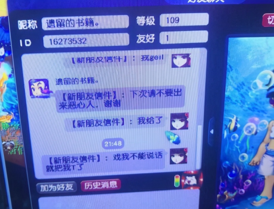 梦幻西游被禁言增加信任度吗,梦幻西游禁言3600秒后会解除吗