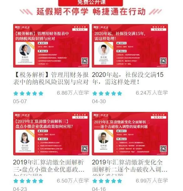 增值税在次月几日内申报,增值税新规什么时候开始执行