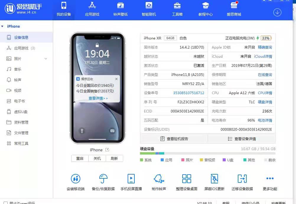 初入贵宝地，多多关照哈
