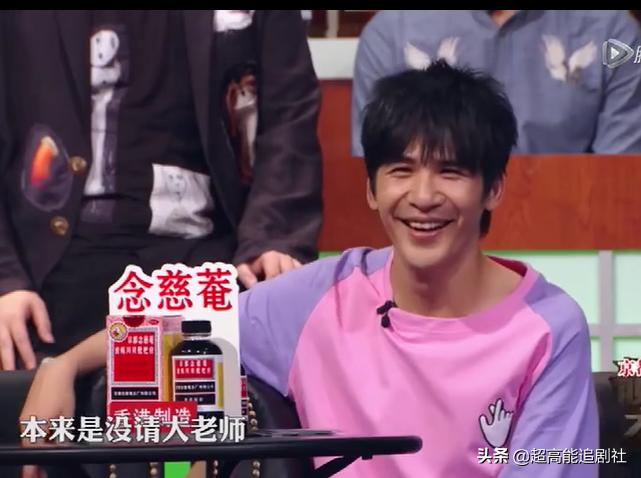 明星开网约车的综艺节目,综艺网约车