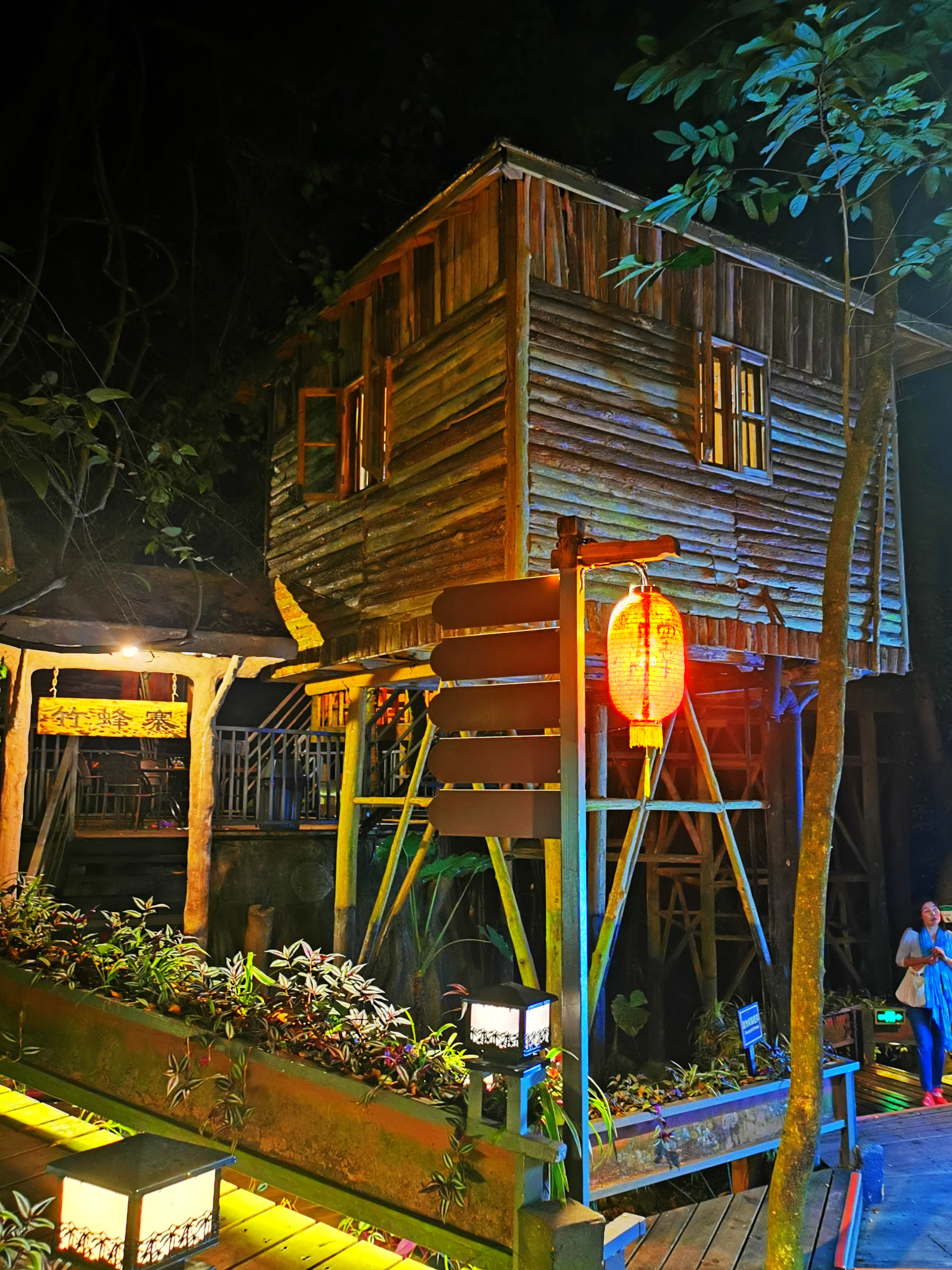 英德天门沟九州驿站套餐,英德九州驿站树上温泉