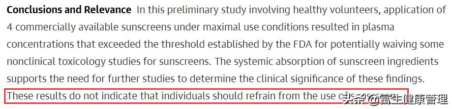 防晒霜最大内幕,夏日防晒霜致癌