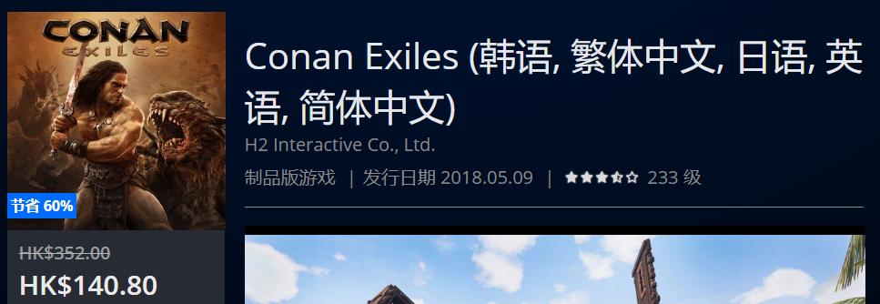 优惠热销限时第二波,夏日打折第二弹