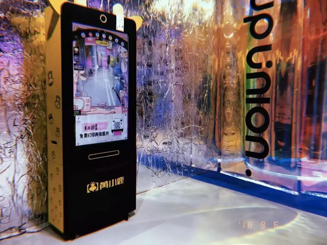 抖incity美好生活节杭州,抖incity北京2020