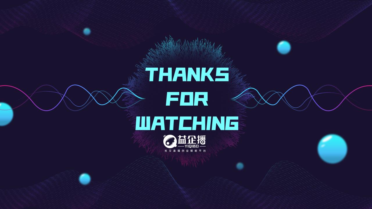 益企播微信直播创始人是谁,益企播电商直播愿景是什么