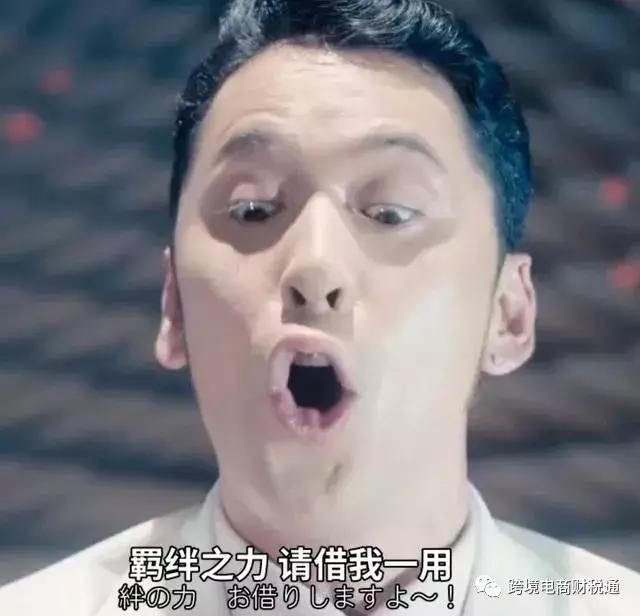 近些年跨境电商的数据,最近跨境电商销量