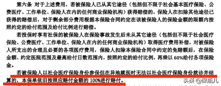 晚期癌症患者记录了抗癌的全过程,珍贵的抗癌经验总结癌症患者必看