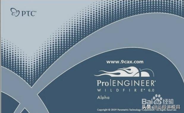 浅谈三维制图软件,UG、SW、Proe到底孰强孰弱?