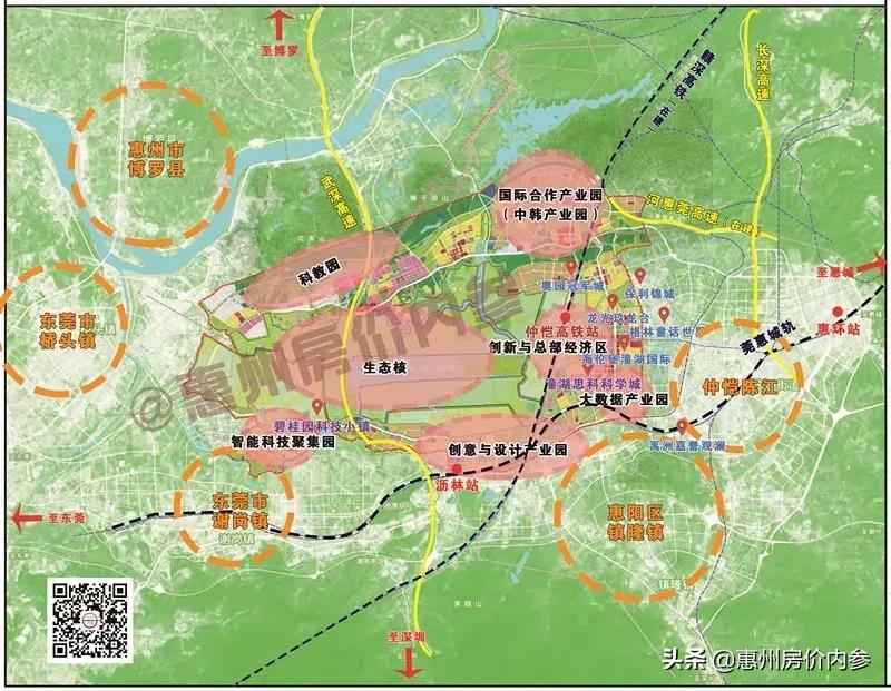惠州未来势不可当的区域,惠州是不是很偏僻