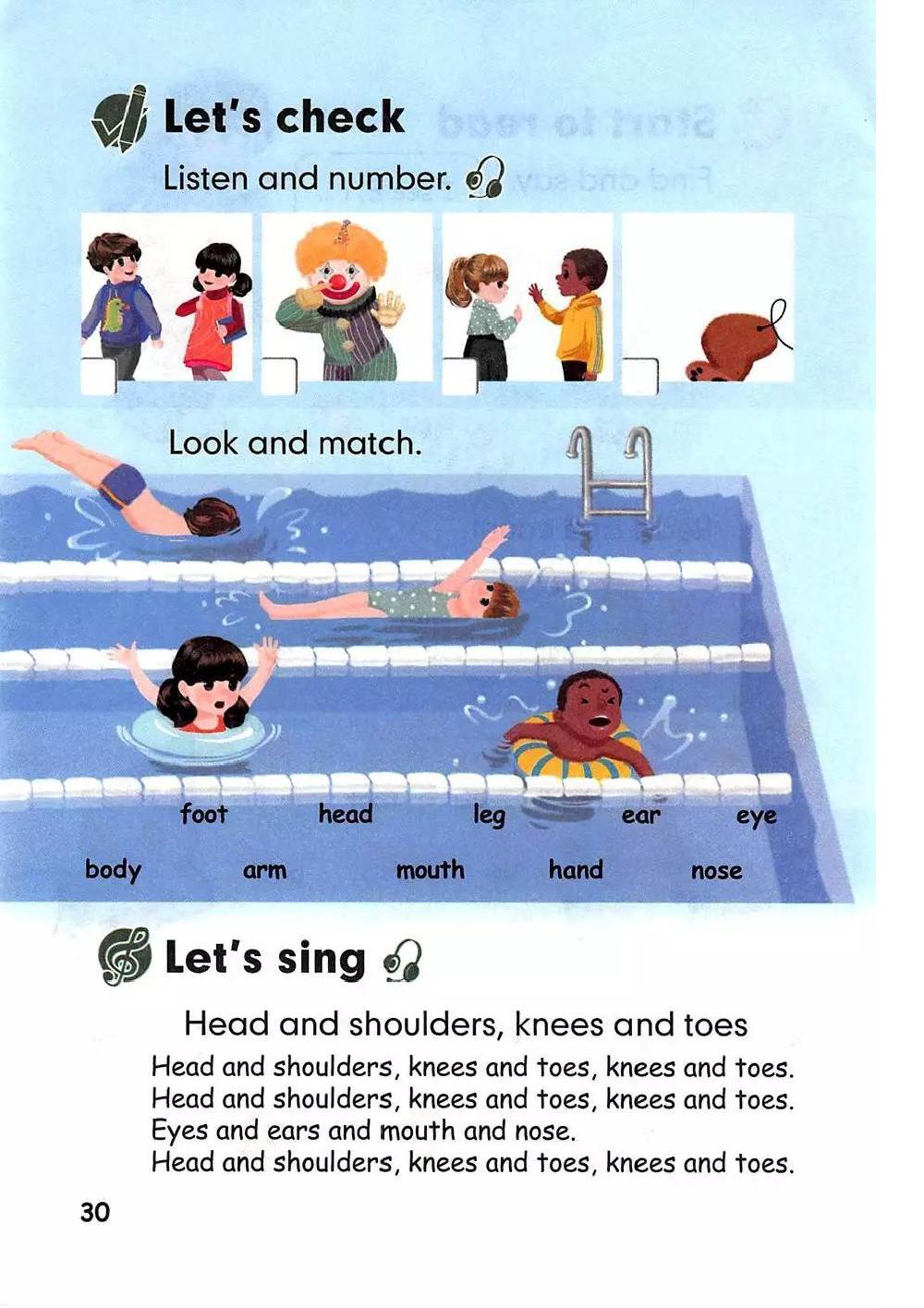 三年级英语上册电子课本跟读app,人教版pep小学三年级上册英语