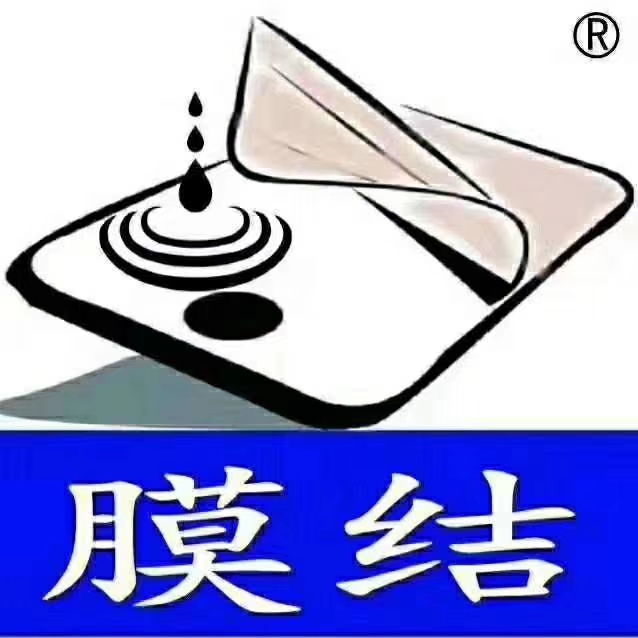 没钱怎么办膜结手机纳米防护创业项