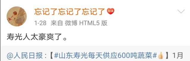 一天能供应武汉2000吨菜!这个地方种菜为什么这么牛?