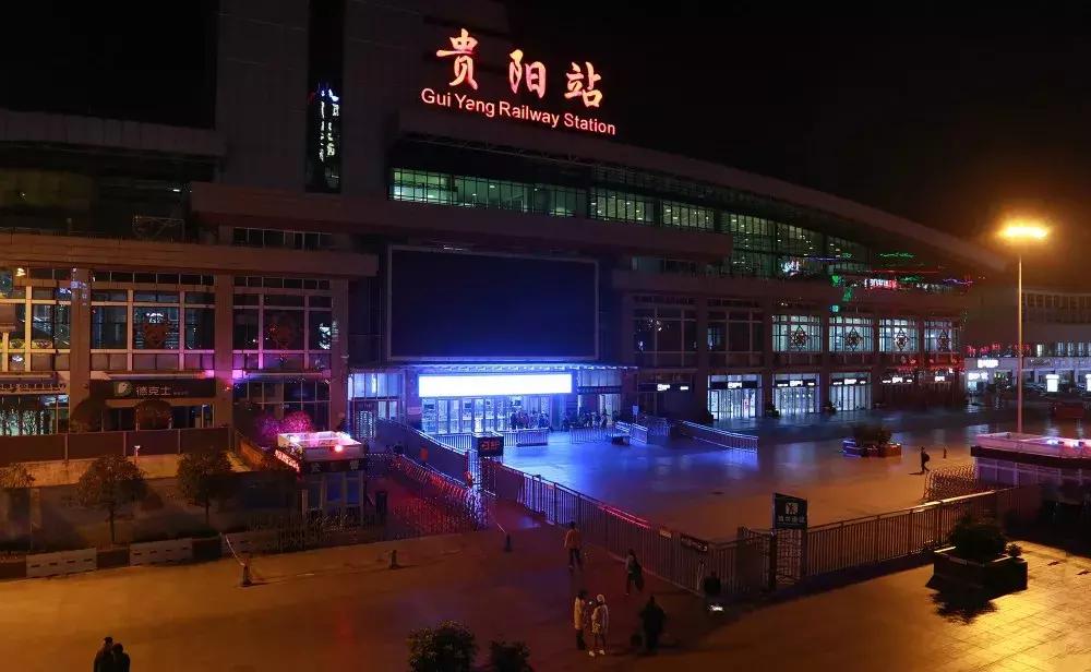 最新《贵阳各大车站一览表》来啦！人手一份，一定用得上