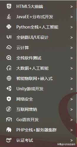 java自学线上还是线下,java自学好还是找老师好