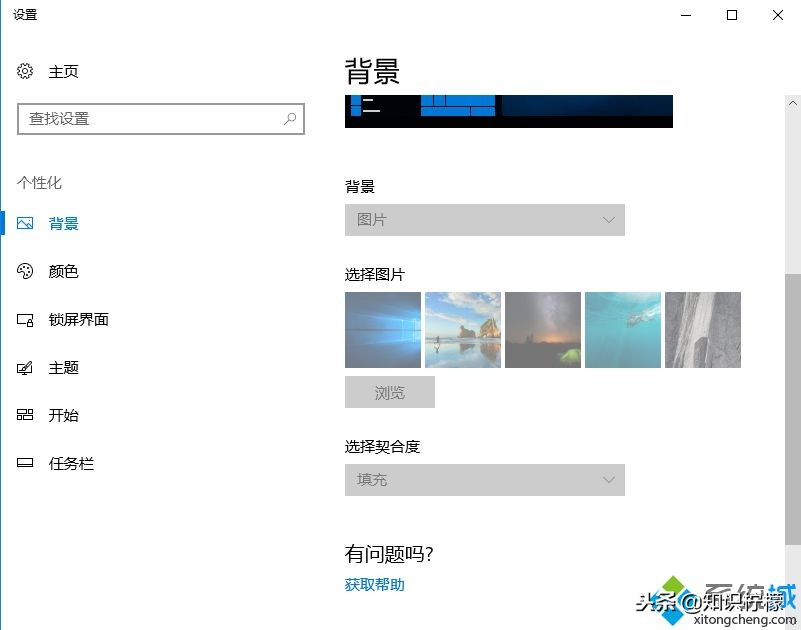 win10过期了还能用吗win10过期不激活影响使用吗