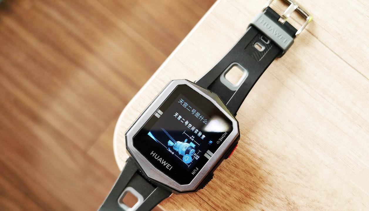 华为儿童手表3X：九重AI定位+4G高清通话，孩子最酷的新年礼物