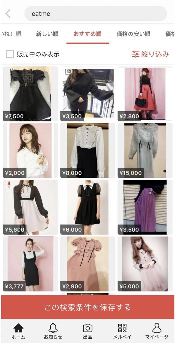 日本跳蚤市场中国货,日本跳蚤市场高达