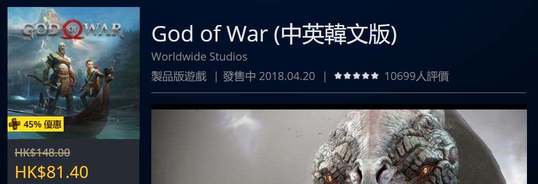 psn港服官网4月会免游戏,psn港服3月免费游戏时间