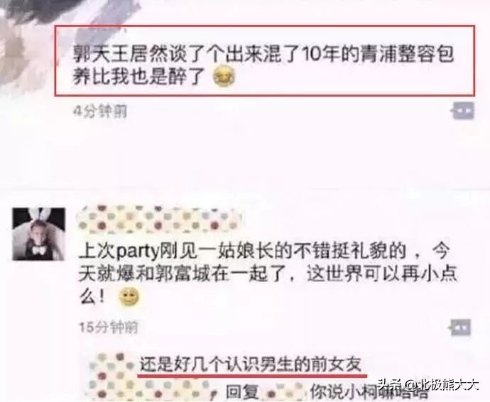 天王嫂方媛的上位手段,方媛为什么能上位