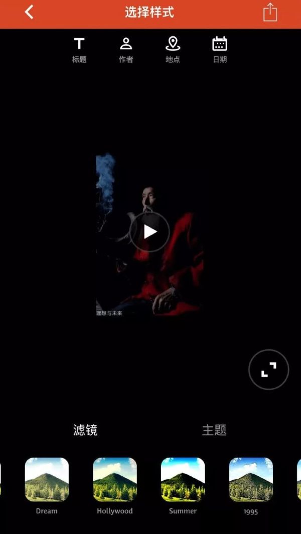 iosvlog鍓緫杞欢,鑷姩鍓緫vlogapp