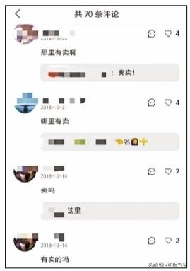 小红书吸粉关键词,在小红书如何拥有热词和热门文章