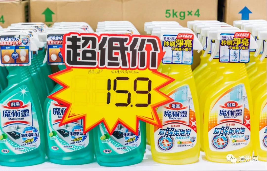 漳州超市活动,漳州市进口超市