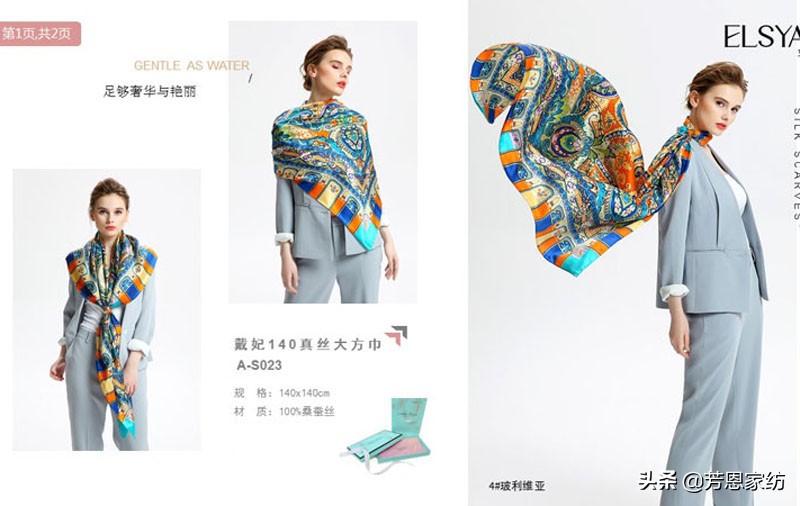 选择优美的长围巾,开启穿搭新纪元