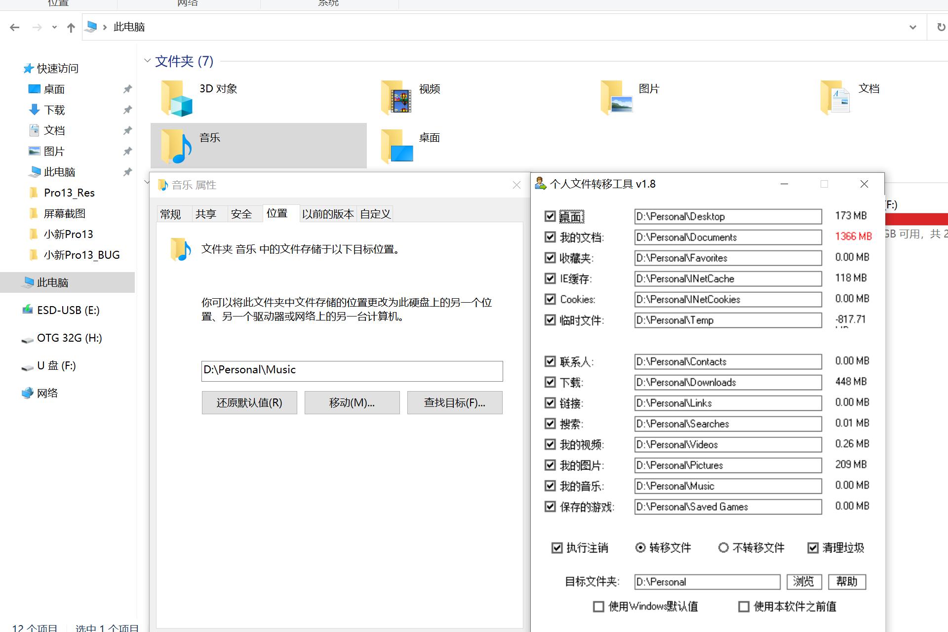 联想小新pro13锐龙版无法唤醒睡眠,联想小新pro13开盖休眠怎么设置