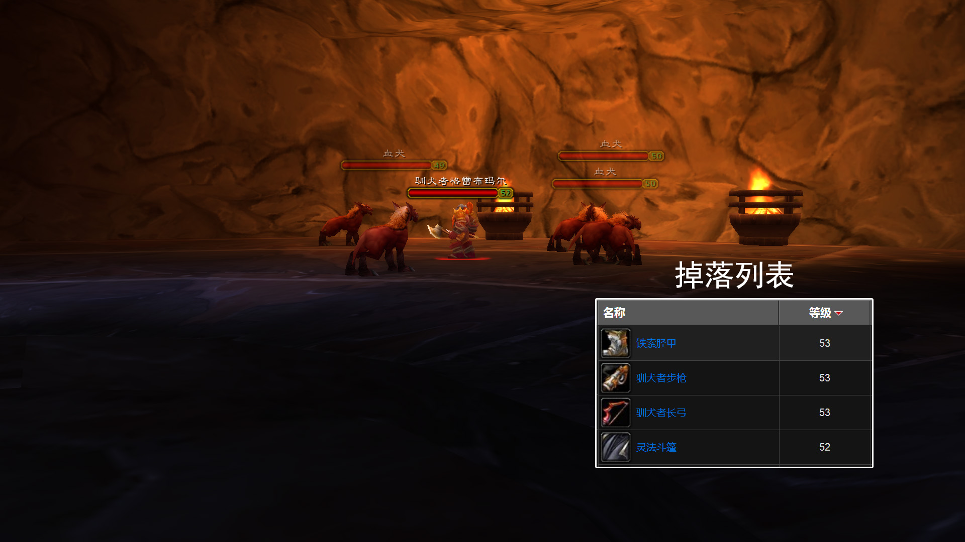 怀旧服t0.5盗贼黑石深渊挑战任务,怀旧服猎人黑石深渊拉怪教学视频