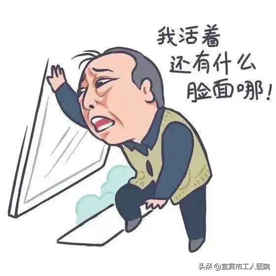 宜宾中医院治疗面瘫,宜宾哪家医院治疗面瘫最好