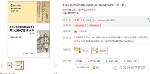 期权开户30万解决方法,期货期权个人开户