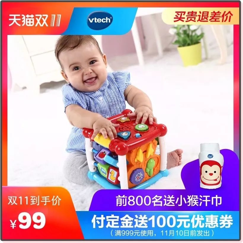 双11母婴攻略必买清单,天猫双十一母婴