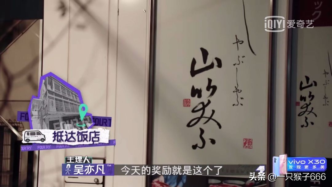 潮流合伙人东京地点,东京潮流合伙人地址