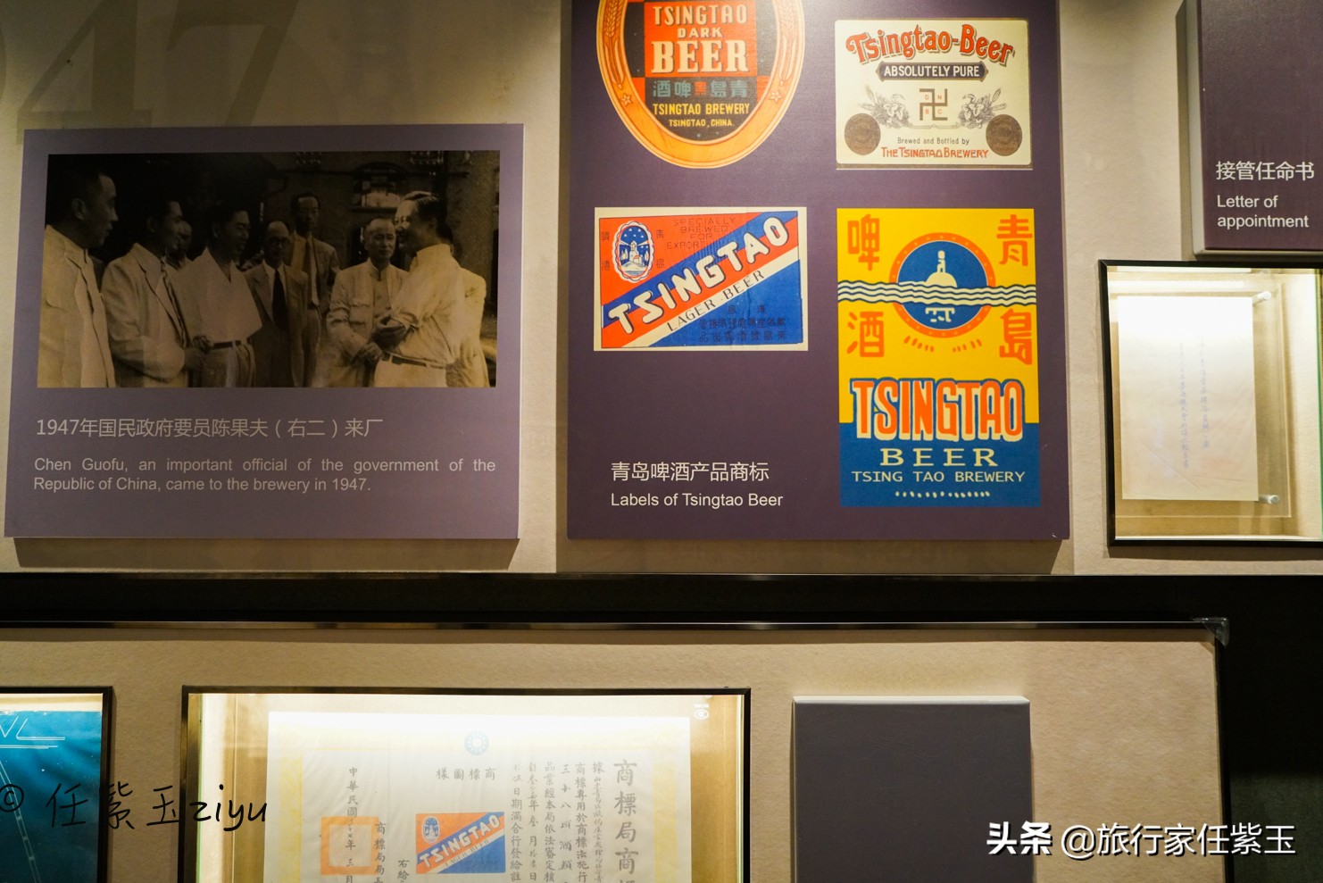 中国啤酒历史简介,中国青岛啤酒发展史