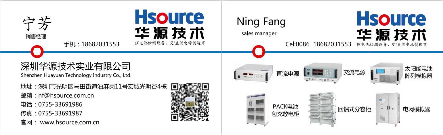 什么是直流电源?直流电源的应用在哪里?