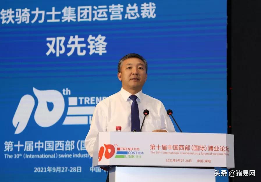 猪业发展趋势图,猪行业发展视频