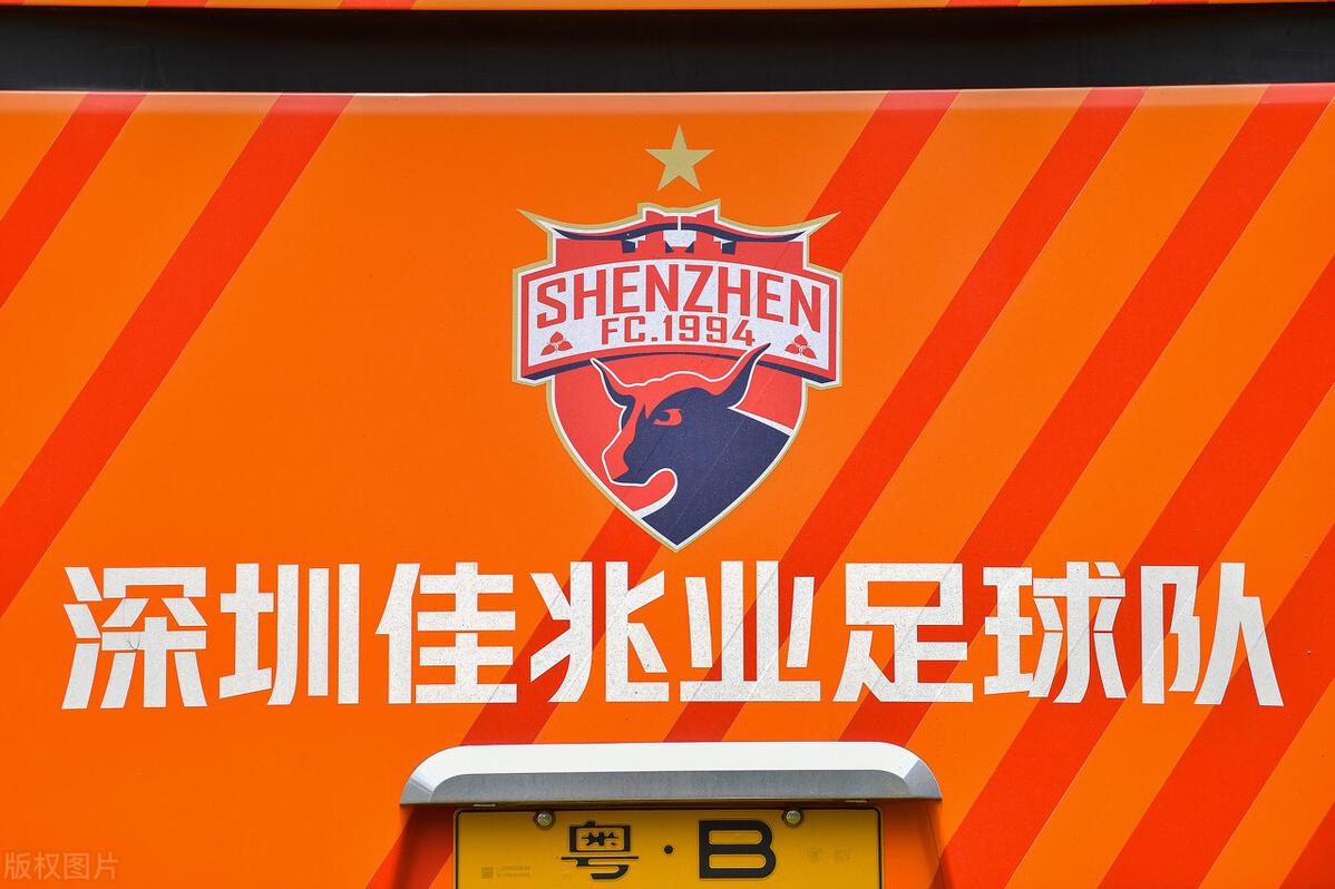 中超改名什么是中性名,中超多队改名情况