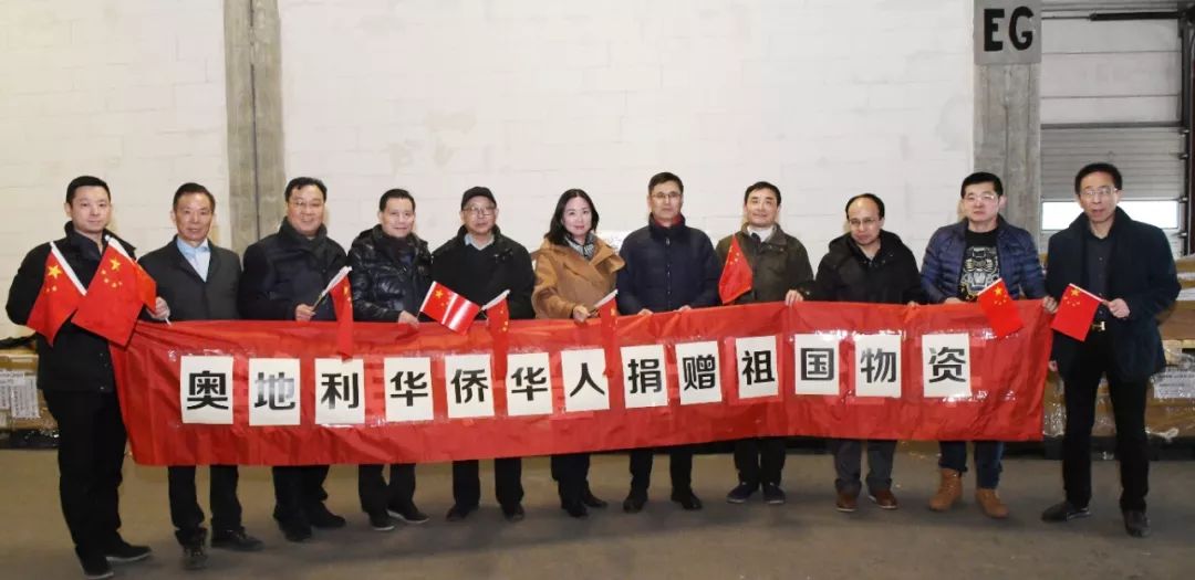 奥地利侨界捐助中国最大宗防疫物资，明搭国航回祖国最需要的地方