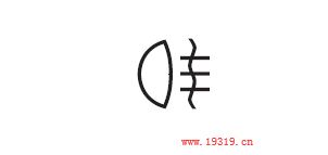 马自达6灯光调节分布图,马自达6的灯光怎么使用