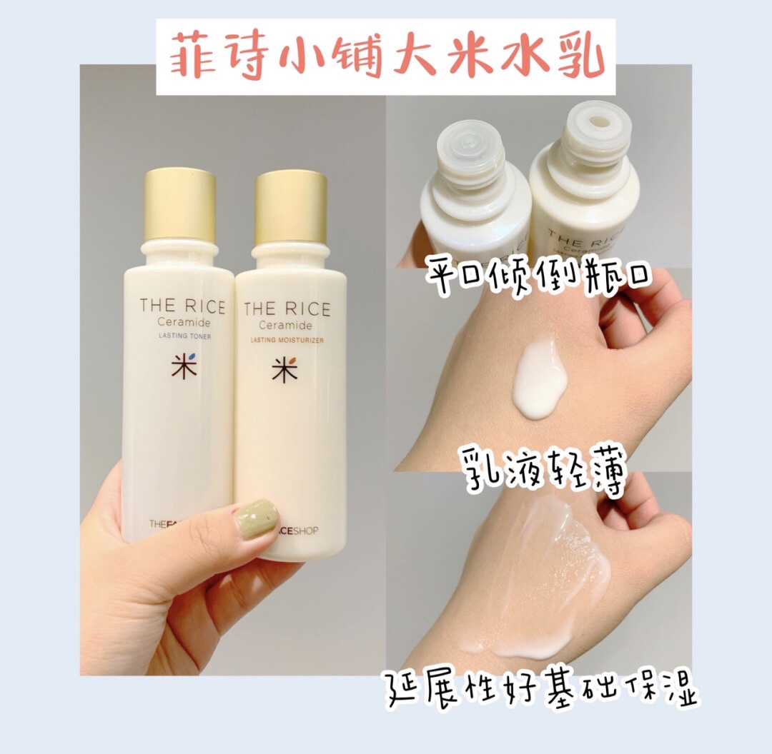 18岁学生护肤好物,秋冬必备平价好物