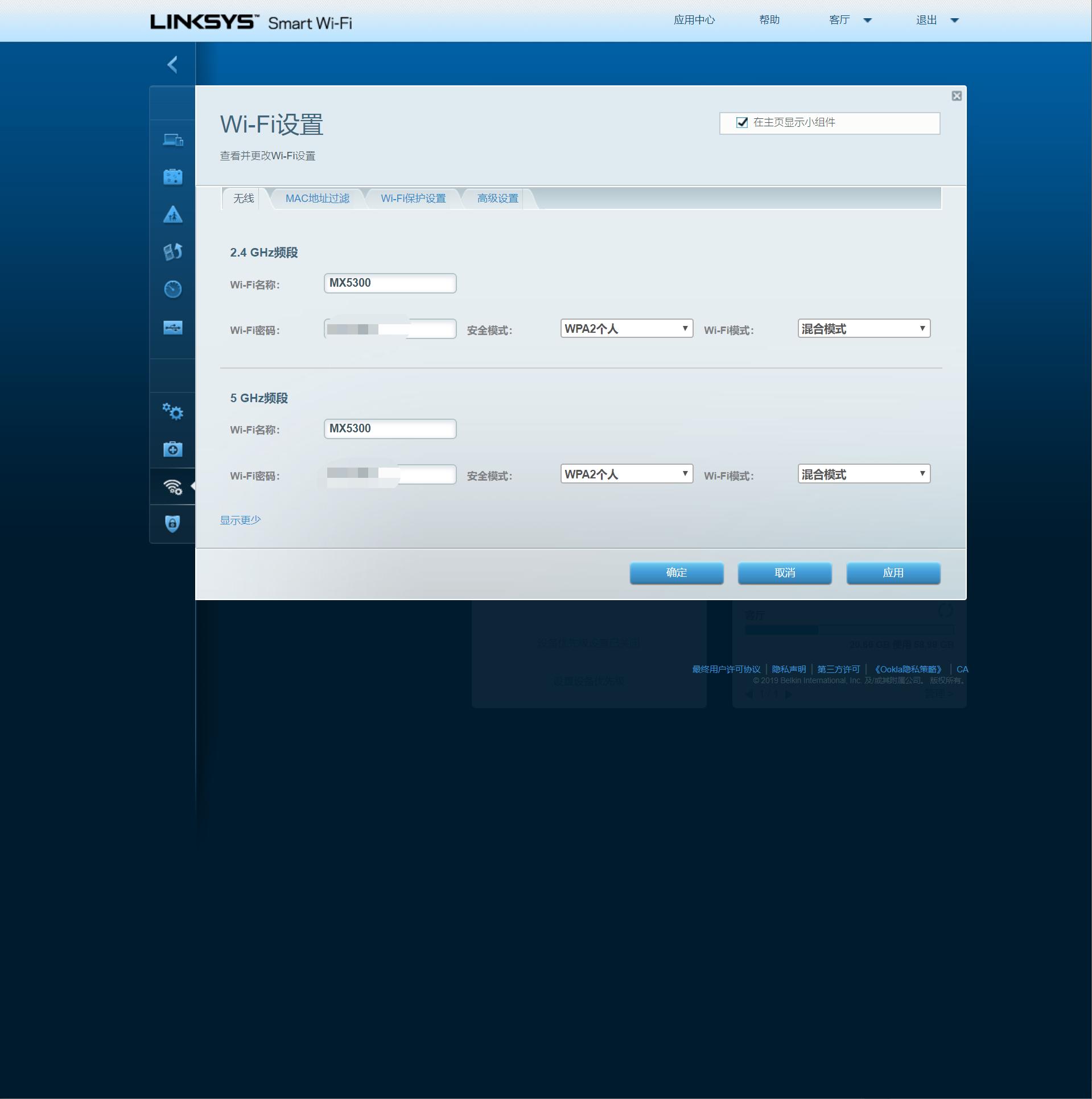 性能最好的软路由器,领势和网件mesh三频路由器哪个好