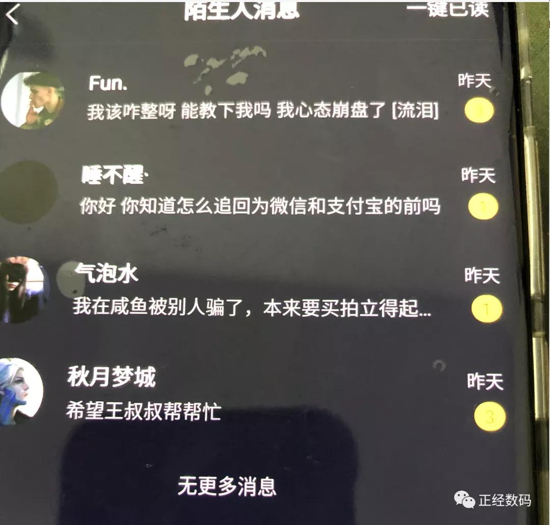 闲鱼被骗怎么维权,闲鱼被骗维权