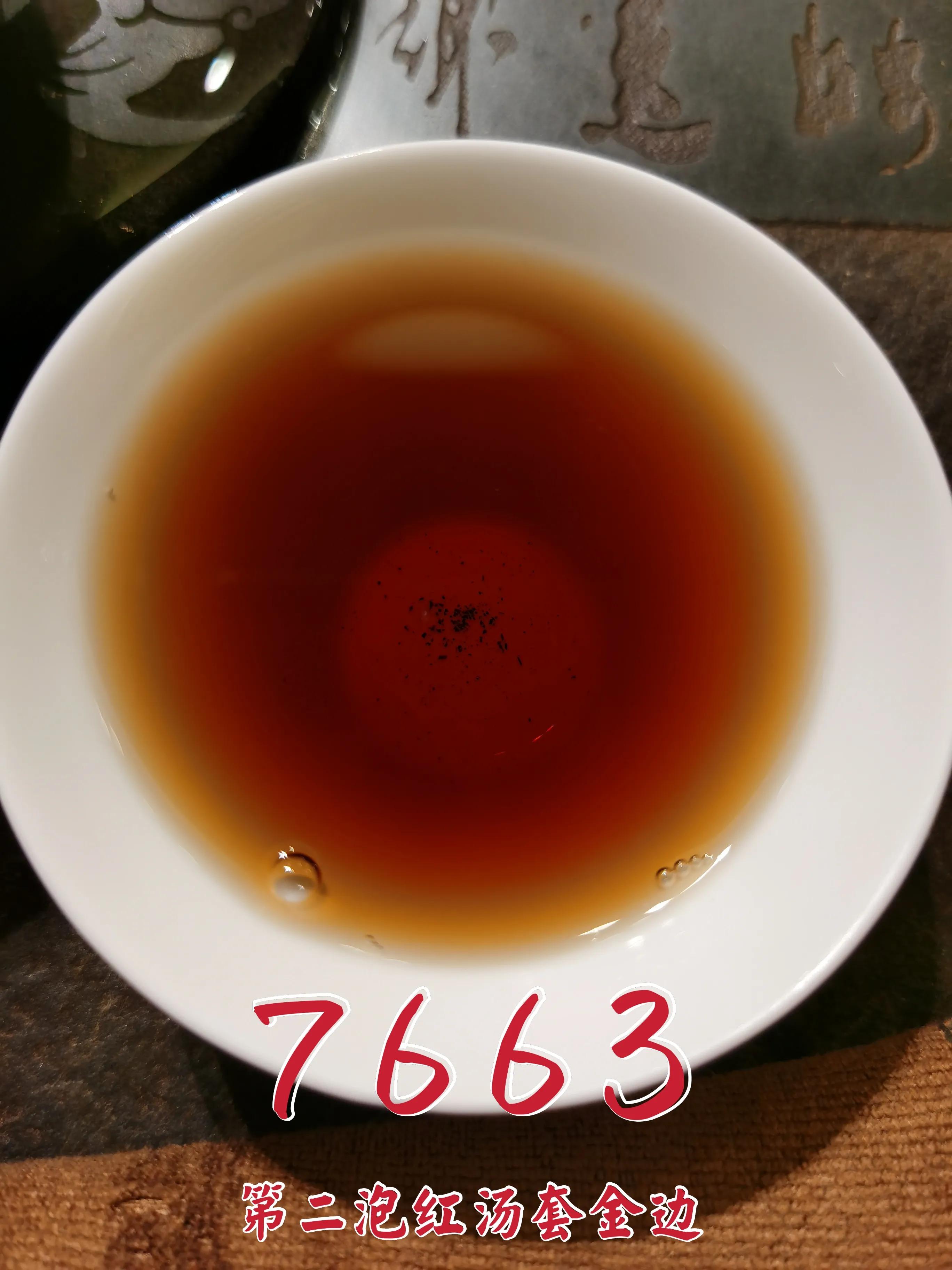 普洱7663是什么意思,7573普洱