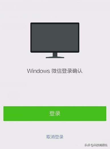微信电脑版不能账号密码登录吗,pc版微信为什么老是重新登录