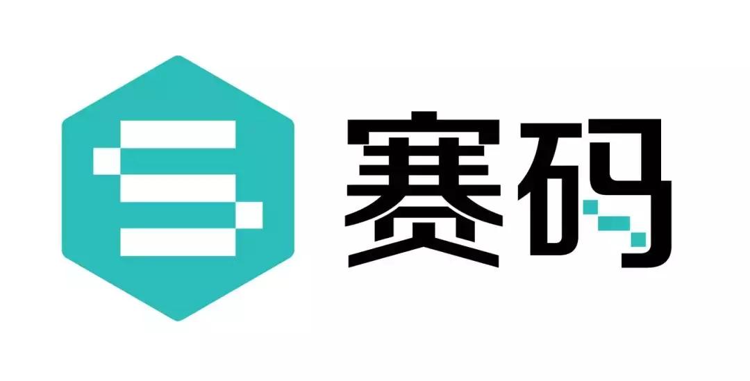 互联网校招交流年会暨赛码IT人才数据白皮书发布会在京成功举行