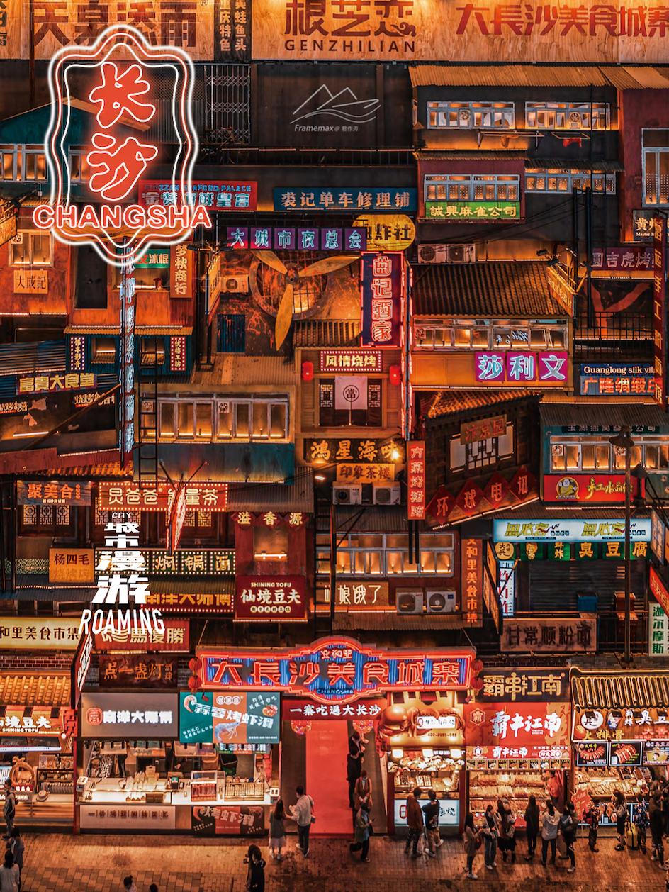 *光春**所剩无几，快，去散步吧