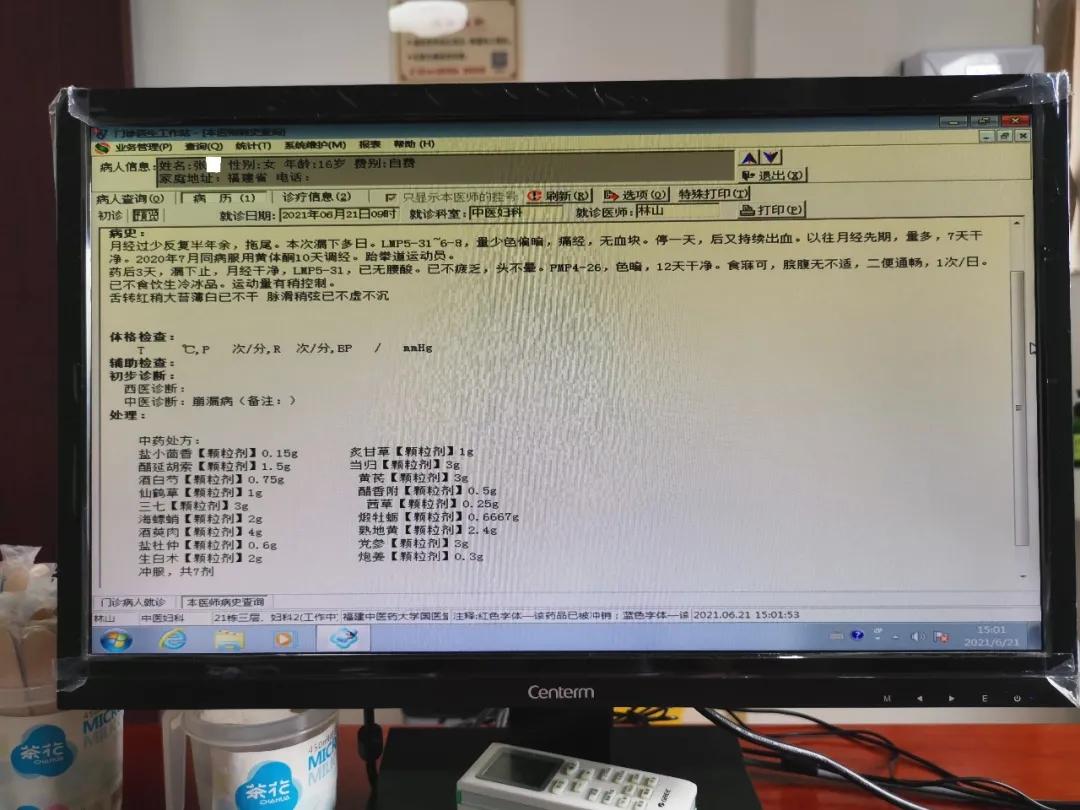 棣栬瘖鐥呬緥鍒嗘瀽,棣栬瘖澶у叏