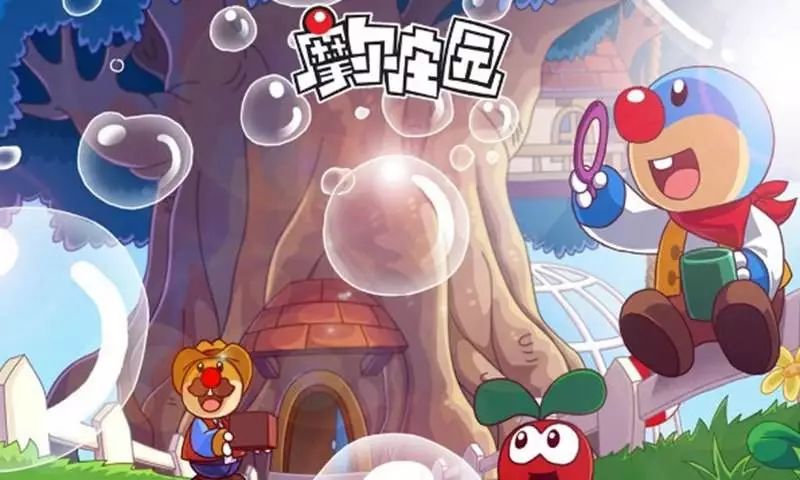 原来是我十年前充的Q币，成就了腾讯的今天