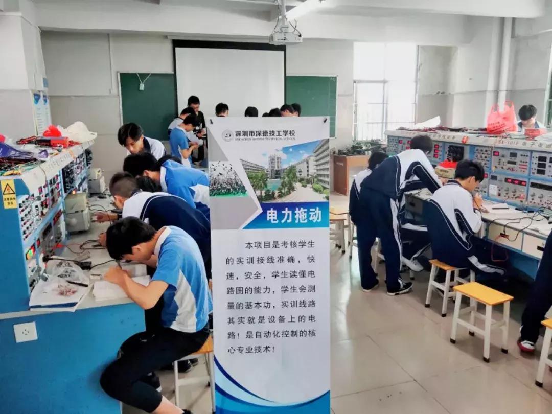 深德招生,深德技工学校2024招生报名