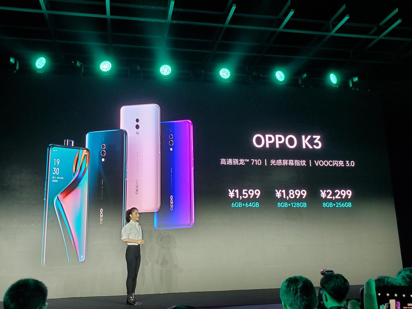 千元机那么多为何oppok3值得一试,oppok3现在还值得入手的吗